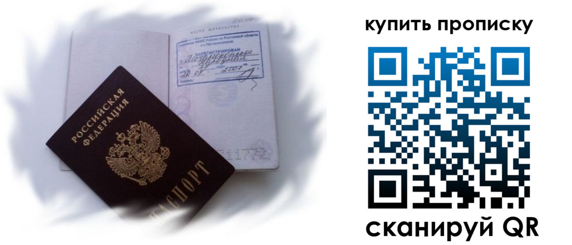 регистрация для дет. сада в Болотном